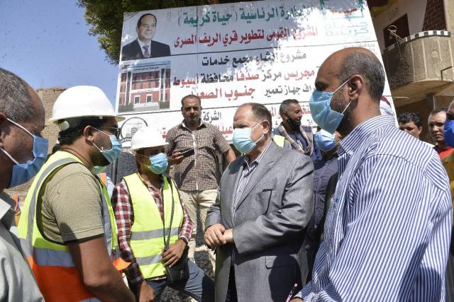 محافظ اسيوط