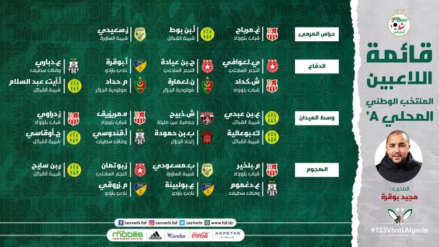 قائمة
