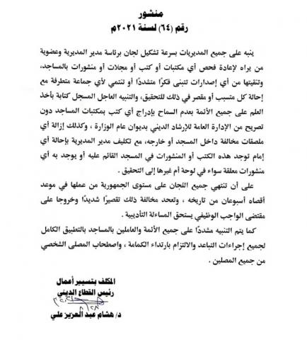 النهار نيوز
