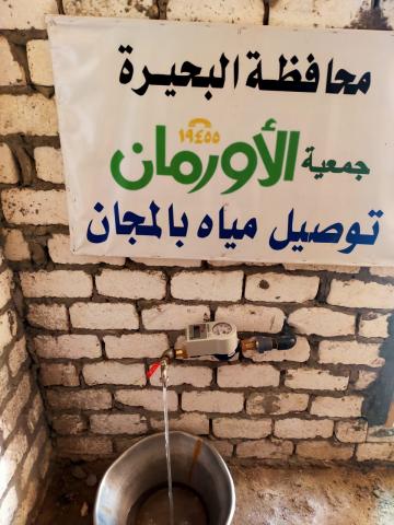 النهار نيوز