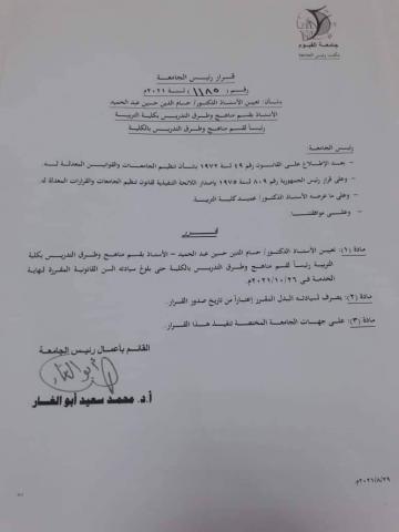 النهار نيوز