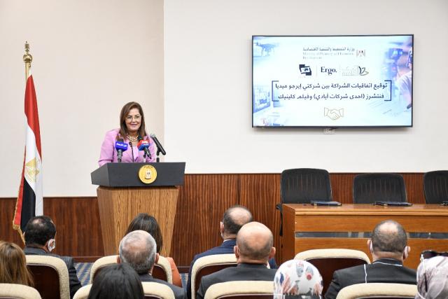 وزيرة التخطيط