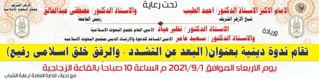 النهار نيوز