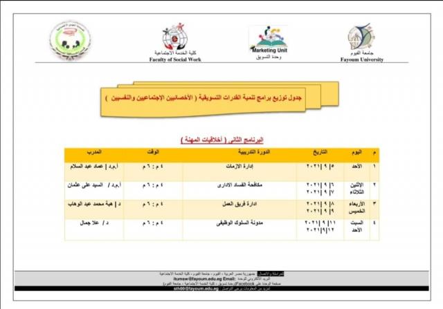 النهار نيوز