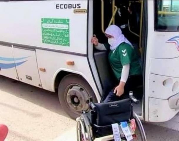 الحافلة التي تم تخصيصها لذوي الاحتياجات الخاصة