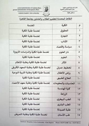 النهار نيوز
