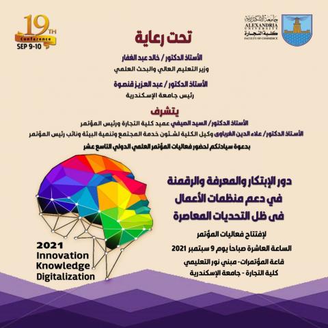 النهار نيوز