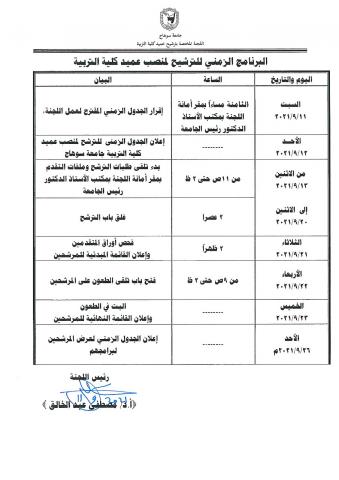 النهار نيوز