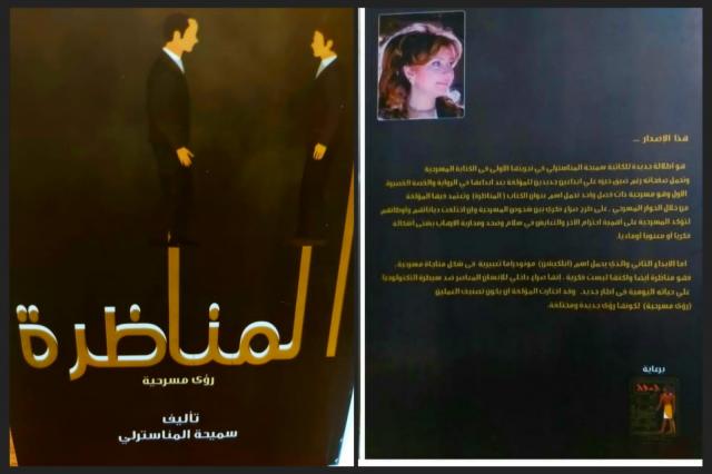 النهار نيوز