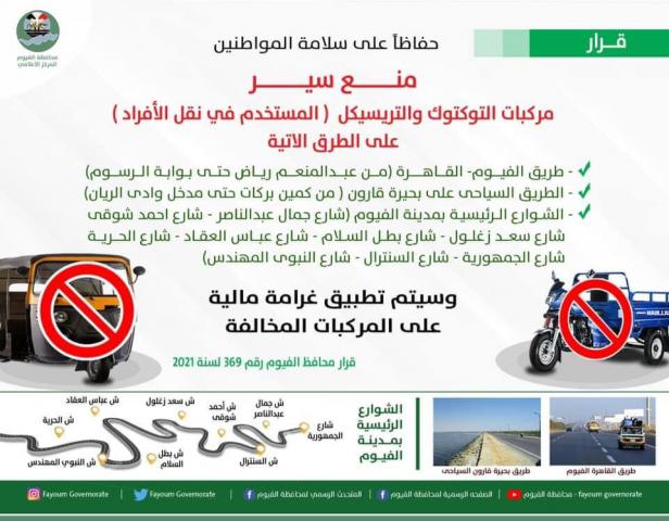 النهار نيوز