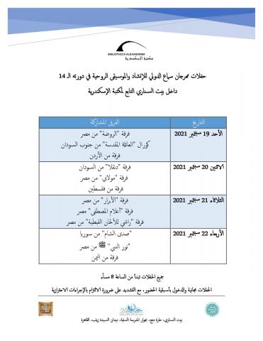 النهار نيوز