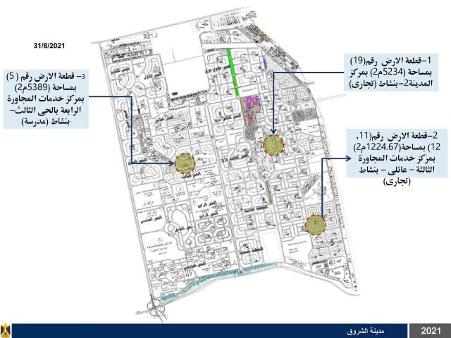 النهار نيوز