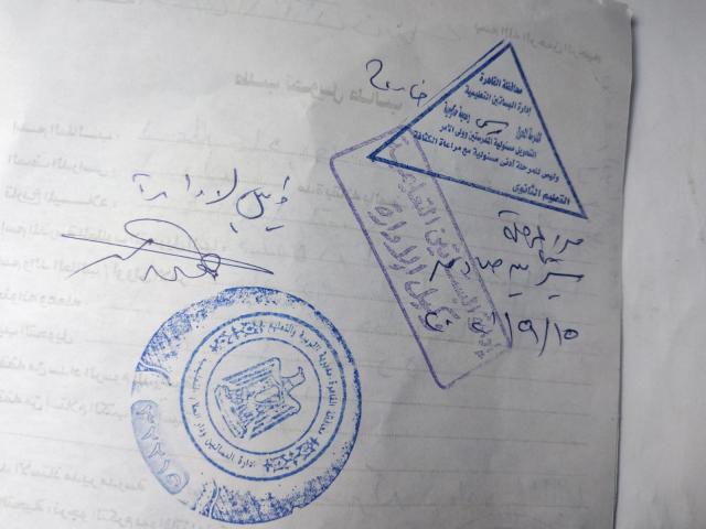 النهار نيوز