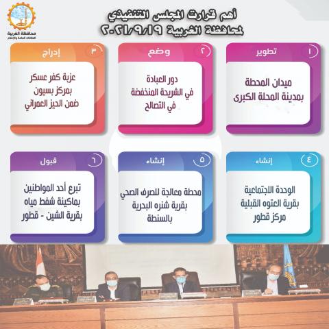 النهار نيوز