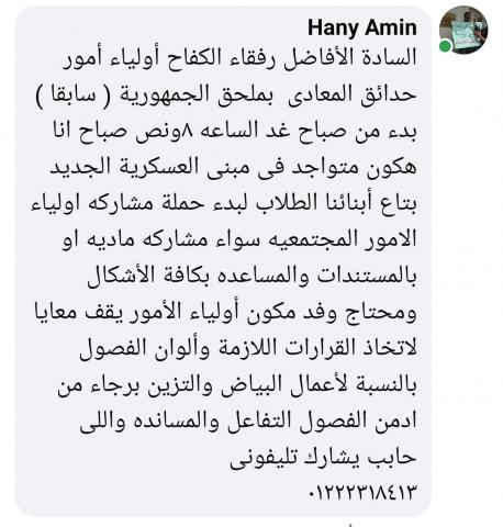 النهار نيوز