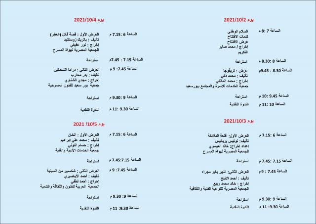 النهار نيوز