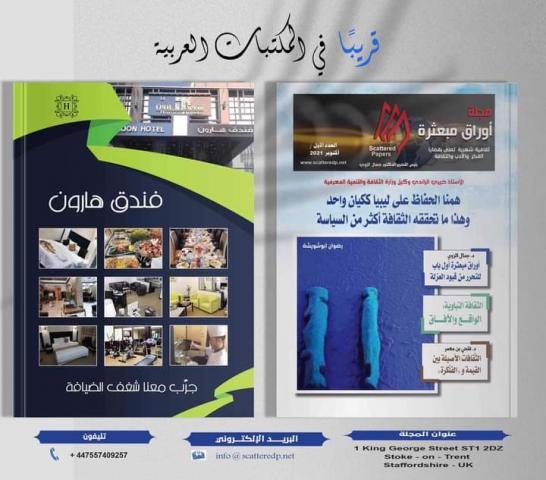 النهار نيوز