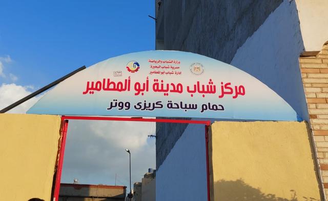 النهار نيوز