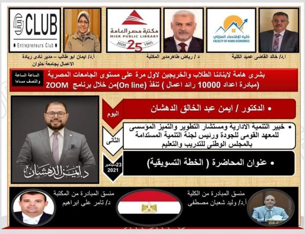 النهار نيوز