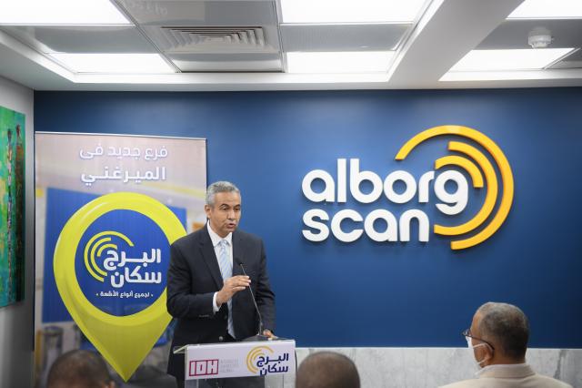 جانب من المؤتمر