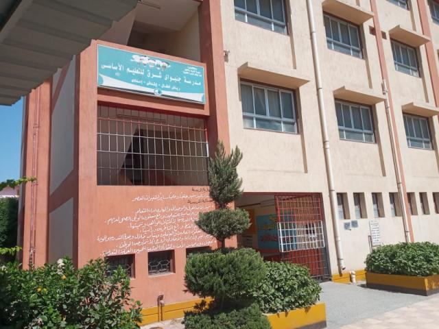 النهار نيوز