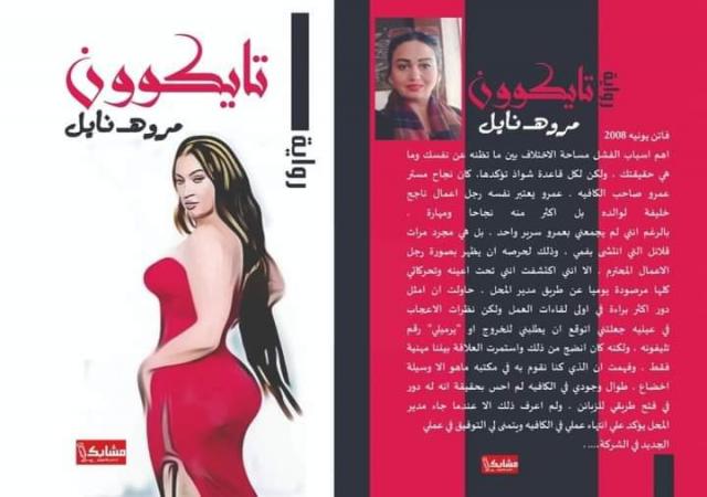 النهار نيوز
