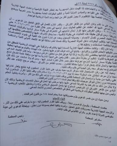 النهار نيوز