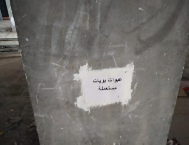 النهار نيوز