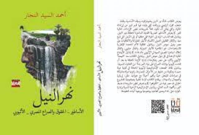 النهار نيوز