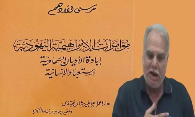 النهار نيوز