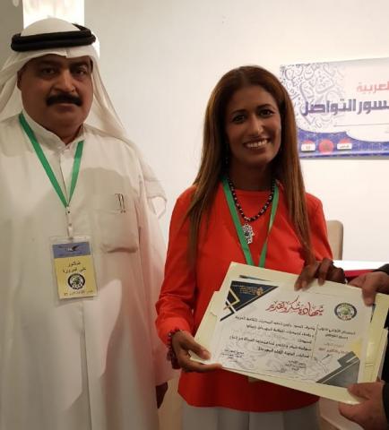 جانب من الامسية