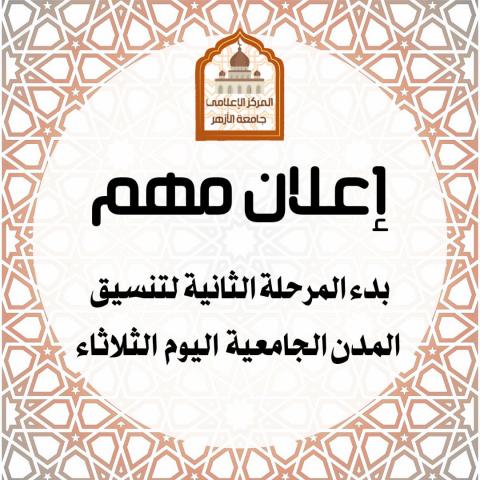 النهار نيوز