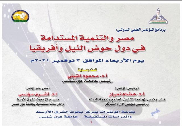 النهار نيوز