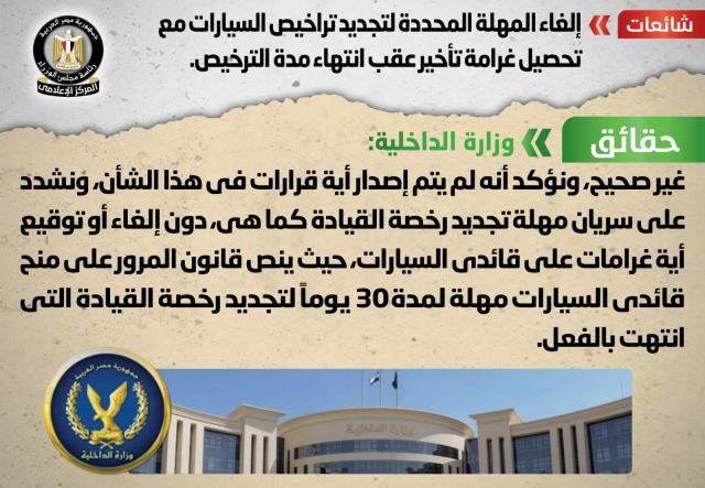 النهار نيوز