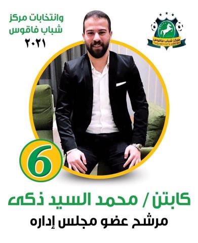 النهار نيوز