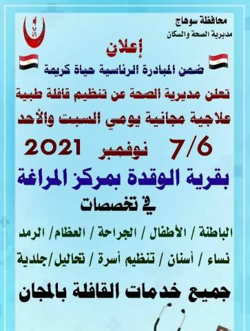 النهار نيوز