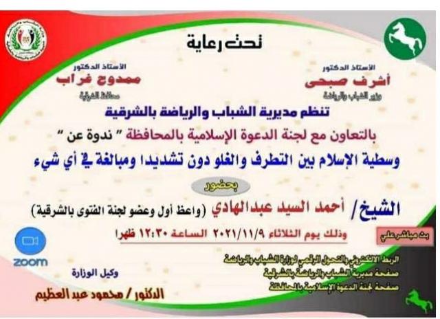 النهار نيوز