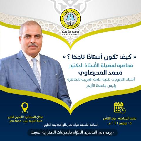 النهار نيوز