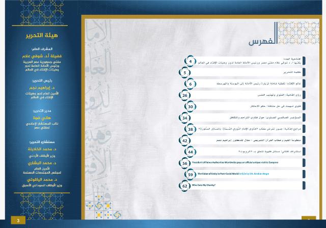 النهار نيوز