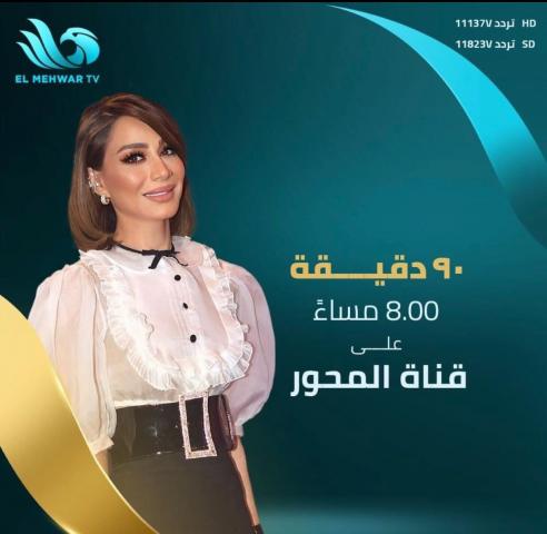 النهار نيوز