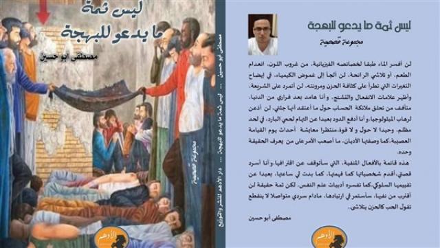 النهار نيوز