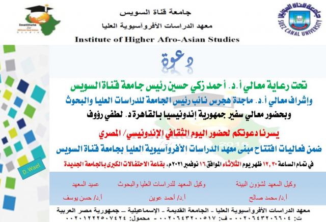 النهار نيوز