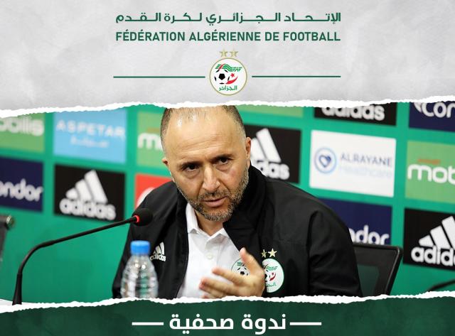 جمال بلماضي