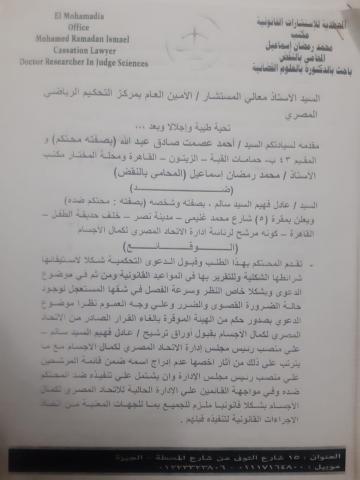 النهار نيوز