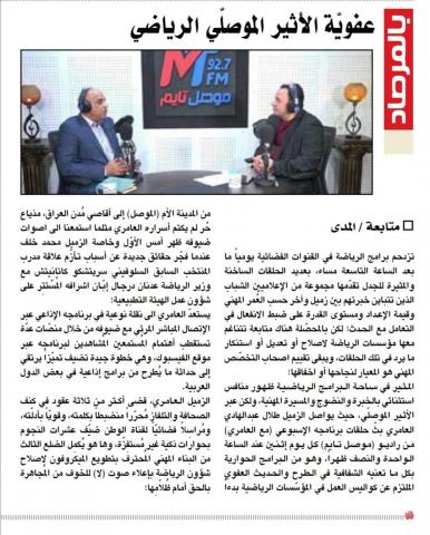 النهار نيوز