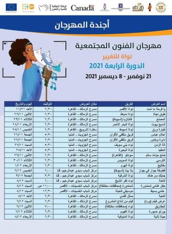 النهار نيوز