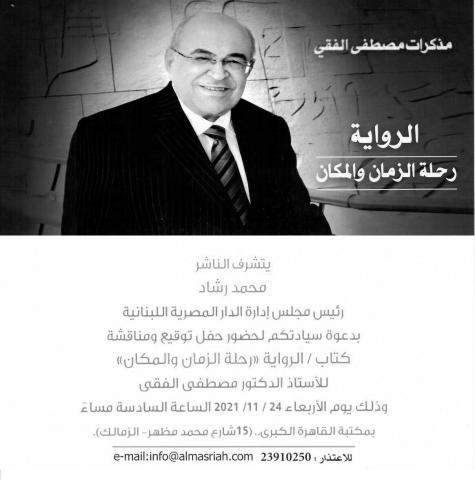 النهار نيوز