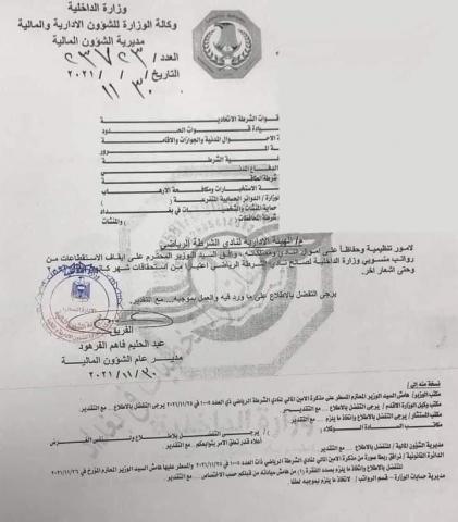 النهار نيوز