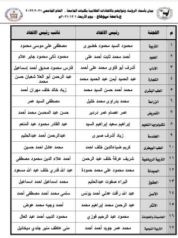 النهار نيوز