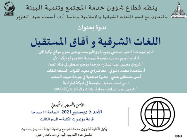 النهار نيوز